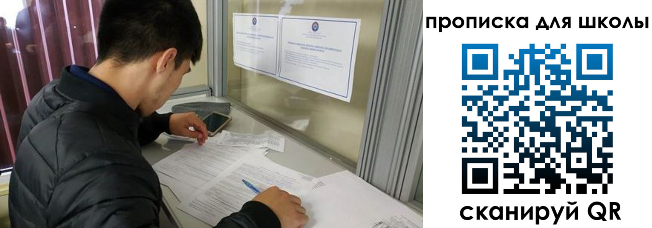 прописка паспорт в Волгограде