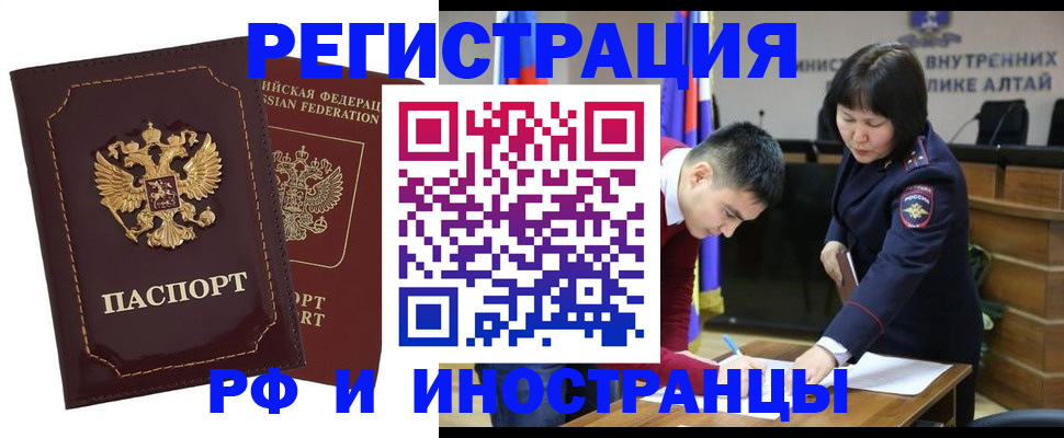 прописка для военкомата в Волгограде